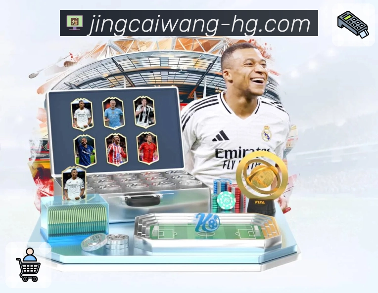 竞彩网APP，官方保障让使用更安心